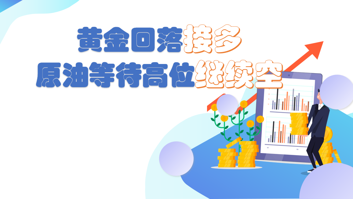 金融早参 | 金融监管总局：紧抓公司治理“牛鼻子”