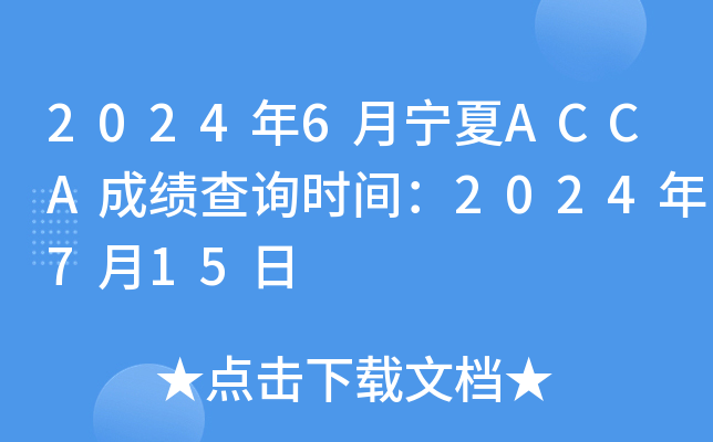 2024年4月10日今日镓铟锡合金最新价格查询