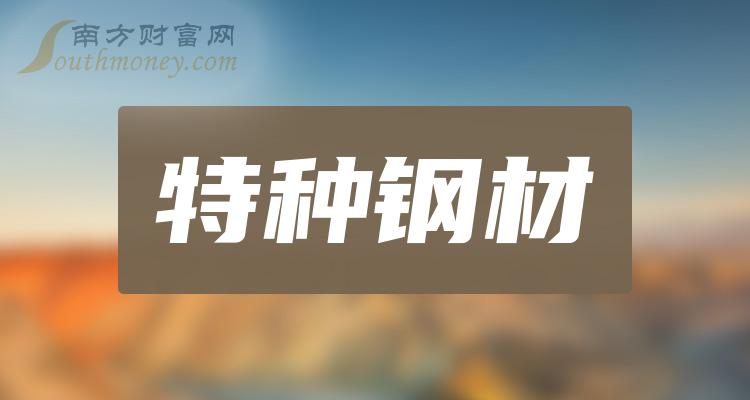 楚江新材：公司再生原料综合利用技术水平行业领先，铜合金产品再生铜利用比例在60%-70%左右