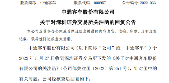 郑煤机： 公司持续关注相关政策的实施情况，抓住机遇推动公司业务的发展