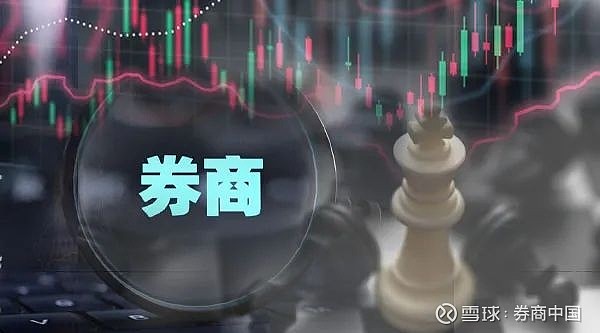 又一头部公募出手！总经理发声：当前是