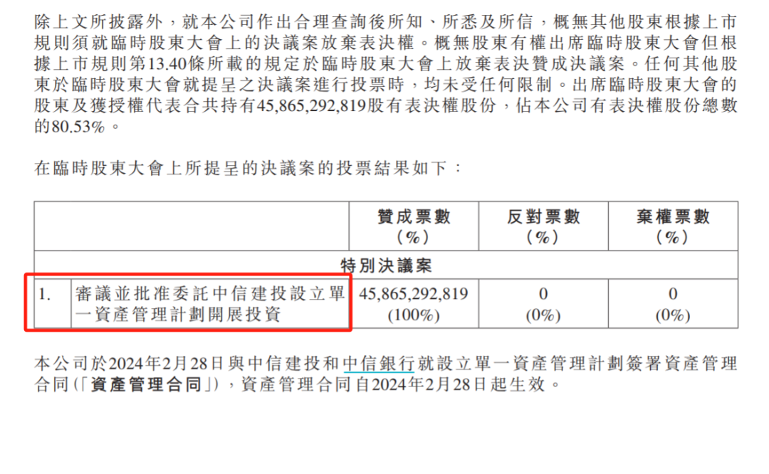 部分头部券商：收到暂停通知