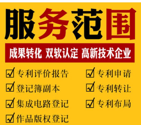 海尔智家获得实用新型专利授权：“制冷设备”