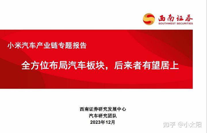 西南证券发布江中药业研报，胃肠品类领导者，“高股息+央企”价值重塑