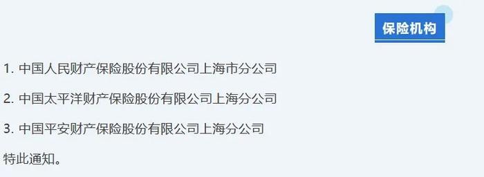 农业银行获得发明专利授权：“一种网络应急方法及装置”