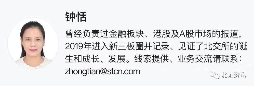 新三板创新层公司原子高科新增专利信息授权：“一种放射性核素敷贴器”