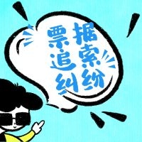 【企业动态】荣盛发展新增1件判决结果，涉及票据追索权纠纷