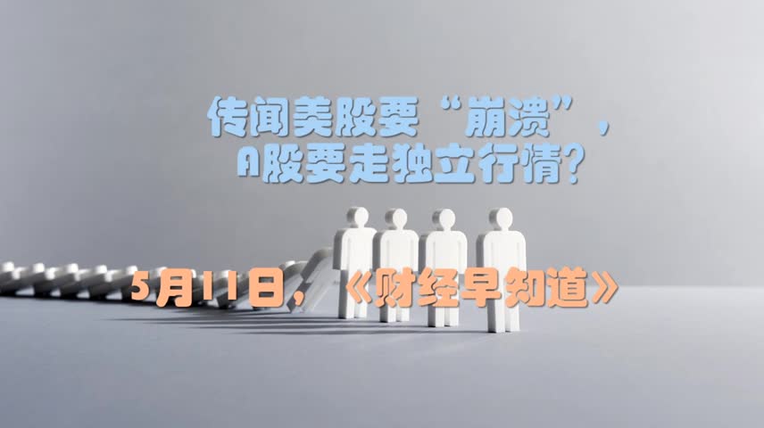 金融早知道 | 央行：构建覆盖全社会征信体系 推动征信行业高质量发展；金融壹账通前三季度实现营收27.4亿元，拟出售平安壹账通银行；宝马保险牌照获批