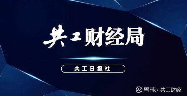 四通股份：2023年度净利润约-3736万元