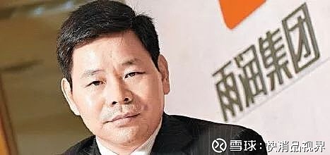 涉刑事案件！500亿龙头实控人，被监视居住