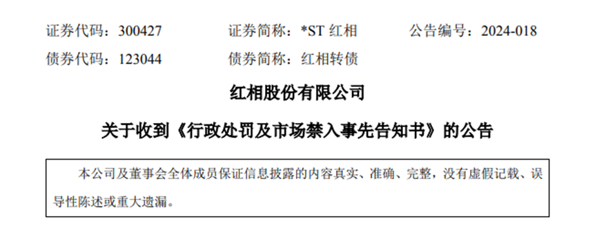 汇川技术：公司遵照上市规则等相关要求履行信息披露义务