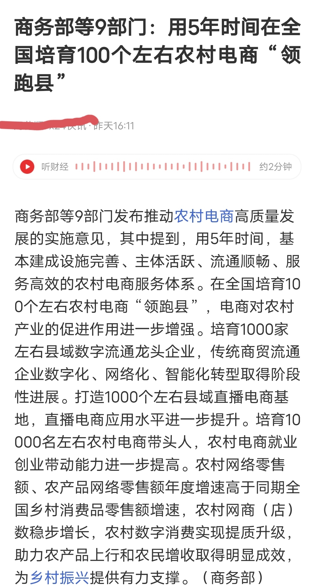 ST中利：预重整并非法定的司法重整程序，司法保护力和强制力相对正式破产重整程序较弱些