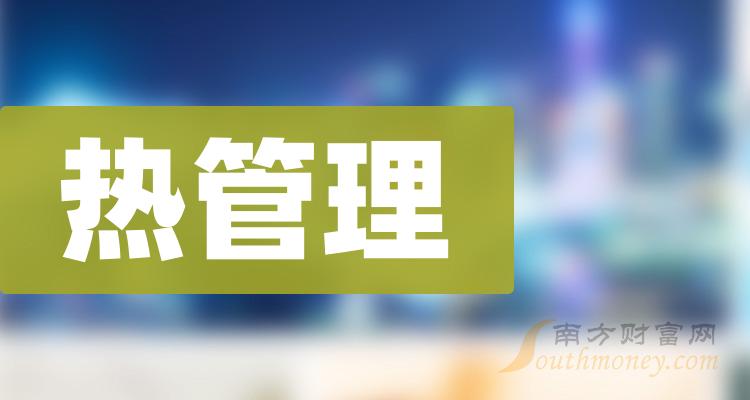 拓普集团获得实用新型专利授权：“一种电子膨胀阀的定子结构及电子膨胀阀”