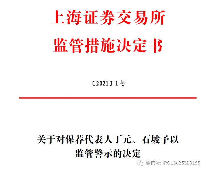 中信证券：公司收到证监会行政处罚事先告知书