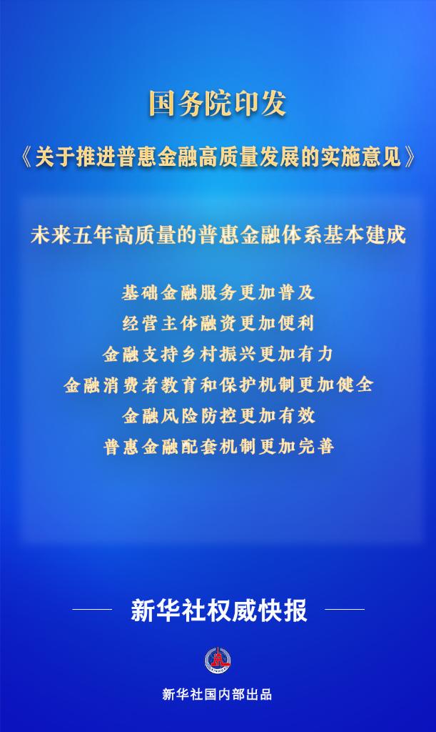 十部门联合发文！支持境外机构投资境内科技型企业