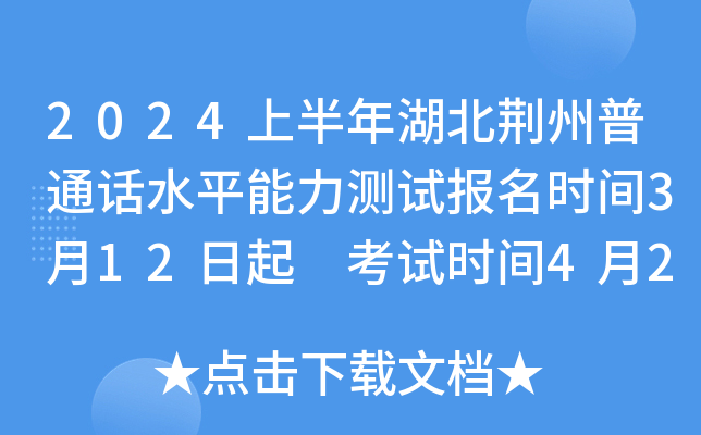 清华发布2024年3月版《SuperBench大模型综合能力评测报告》