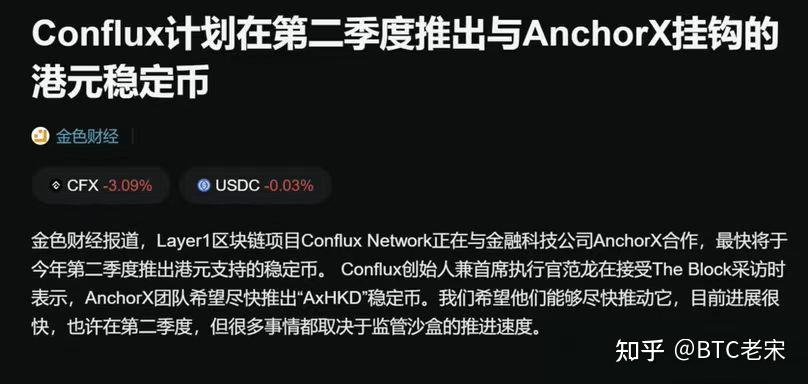 AI巨头明起恢复交易，此前大涨31%！