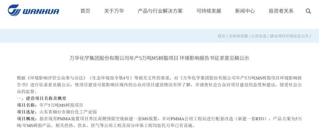 4月25日聚乙烯产量为50.88万吨