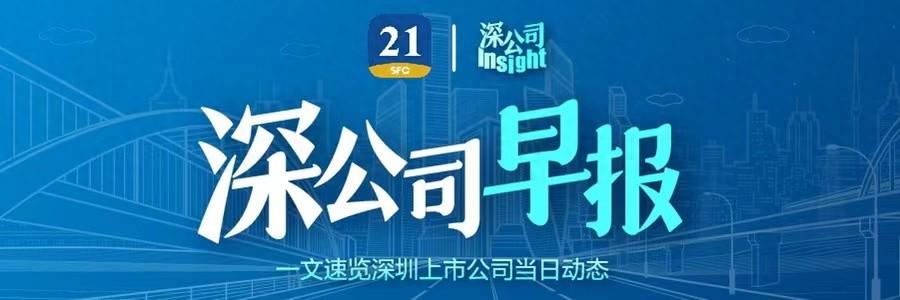 东南电子(301359.SZ)：一季度净利润1014.05万元 同比增长23.18%