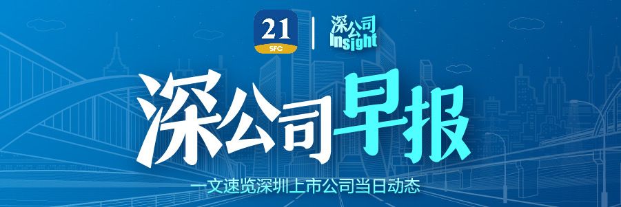 ST交昂：2024年第一季度净利润约-332万元