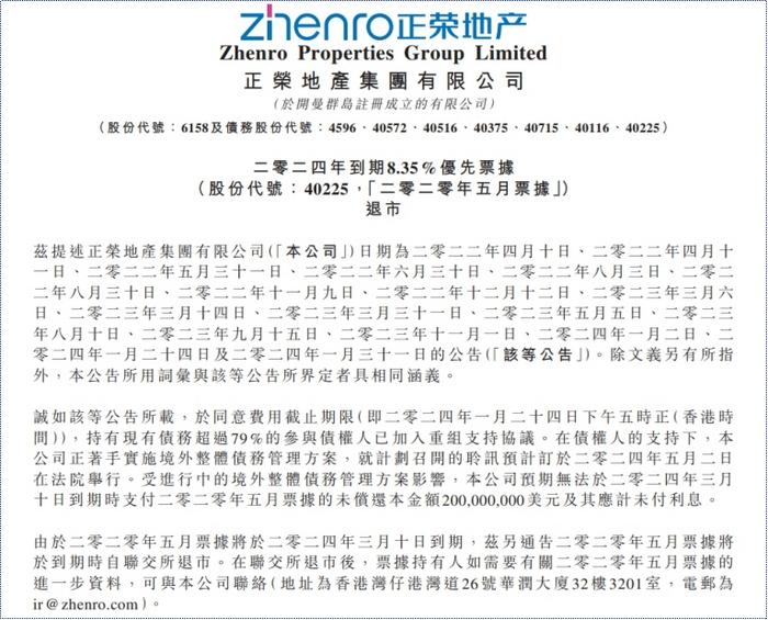 一周债市看点｜十部门支持境外机构发债投资境内科技企业，正商实业1.6亿美元票据违约