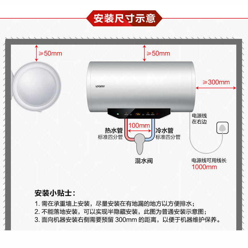 海尔智家获得实用新型专利授权：“一种空调室内机”