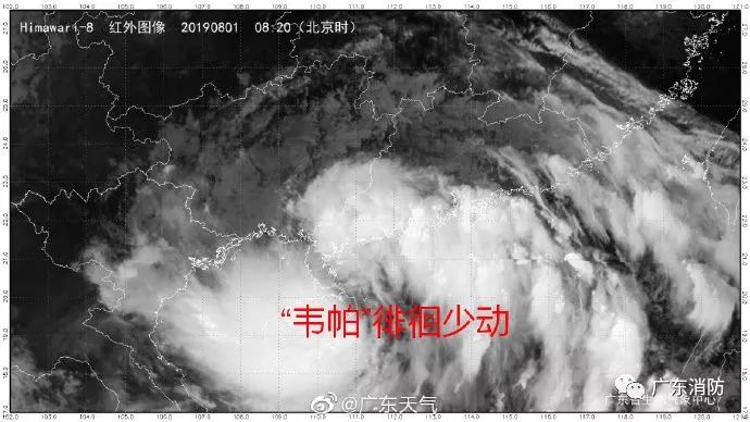 中央气象台4月29日06时继续发布暴雨黄色预警