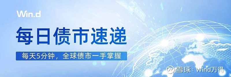 事关9万亿元市场，沪深交易所出手！