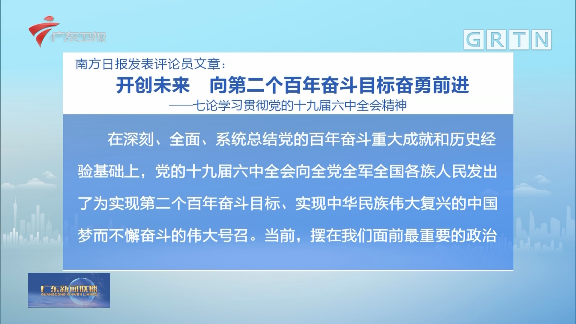 注意！万方发展将于5月21日召开股东大会