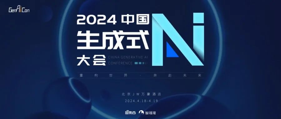 昆仑万维：公司参投的昆仑基金2023年参与投资时的科技