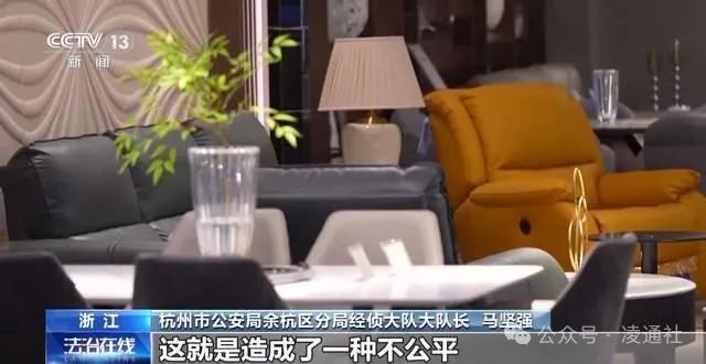 假黄金融资200亿，主犯被判无期