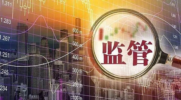 证监会：加快资本市场“1+N”政策落地实施