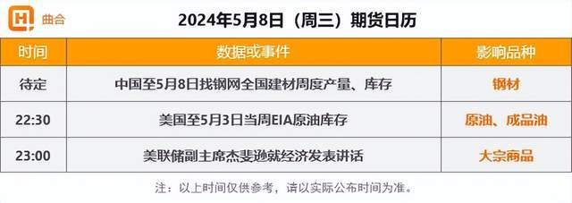 金融早参 | 国家金融监督管理总局：2023年处罚银行保险机构4750家次