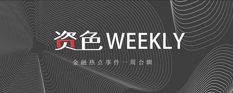 加深全球再保险业务战略合作：安盛香港与中国人保签署海外合作伙伴合作备忘录