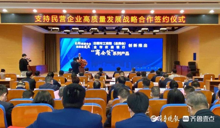 支持民企债券融资 交易商协会创新推出资产担保债务融资工具