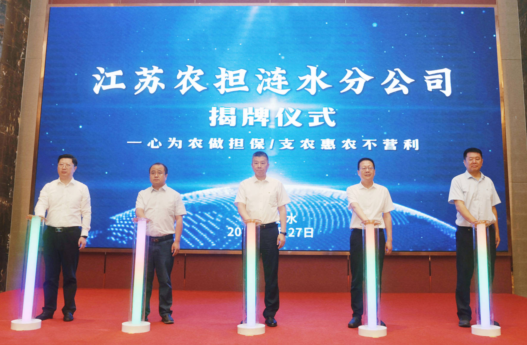 支持民企债券融资 交易商协会创新推出资产担保债务融资工具