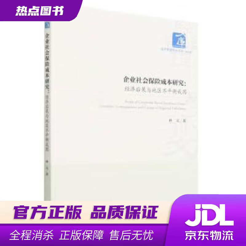 北京金融监管局：粮食作物完全成本保险落地见效，小麦、玉米保额较传统成本保险提高50.0%、33.3%
