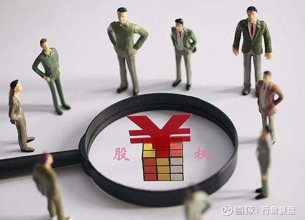 债圈大家说0731 | PMI 筑底、日本央行加息、债券违约处置