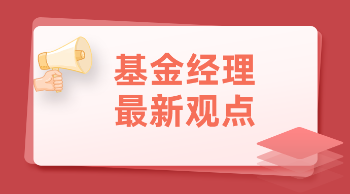 政治局会议强调多重发力稳内需 推动消费板块预期好转