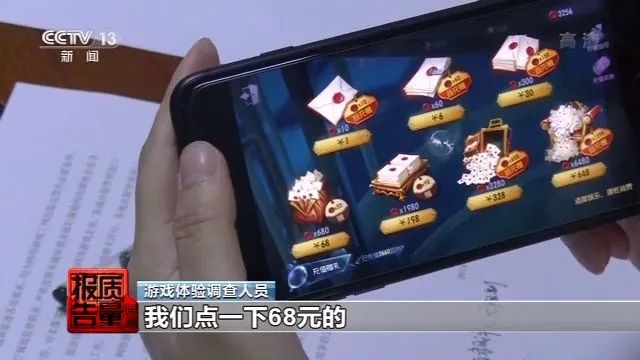 游戏实名认证挡不住县城未成年人