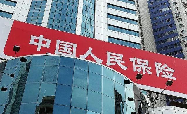 中国人保(601319.SH)：1-7月子公司中国人民财产保险原保险保费收入3447.76亿元
