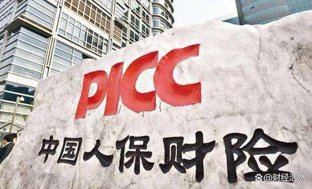 中国人保：前8月原保险保费收入合计5156.78亿元