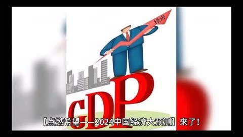 经合组织预测摩洛哥2024年经济增速3.5%