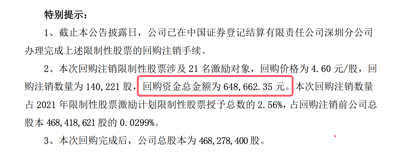 A股五家上市险企 前10月共揽保费2.52万亿元