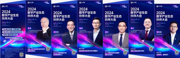 马上消费推出自研金融大模型“天镜”2.0