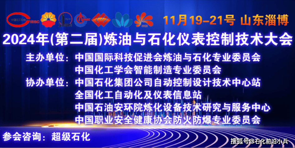 11月29日苯乙烯消费量为23.58万吨