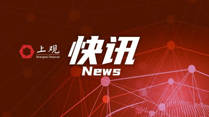 古巴全国人民政权代表大会主席拉索访华