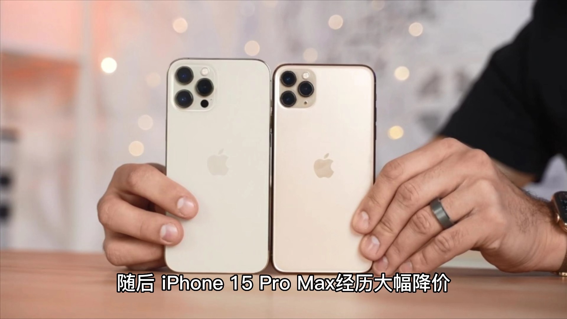 219万元起！全球最贵iPhone 16 Pro Max登场