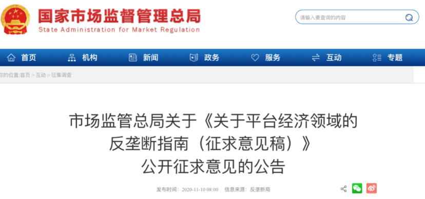 中共中央政治局召开会议 分析研究2025年经济工作 研究部署党风廉政建设和反腐败工作 中共中央总书记习近平主持会议