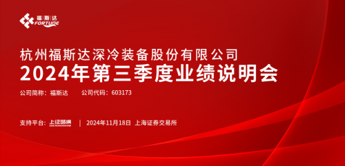 独立董事违规交易频现 应否持股任职公司引争议